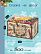 Новогодний презент «Сказка на двоих»